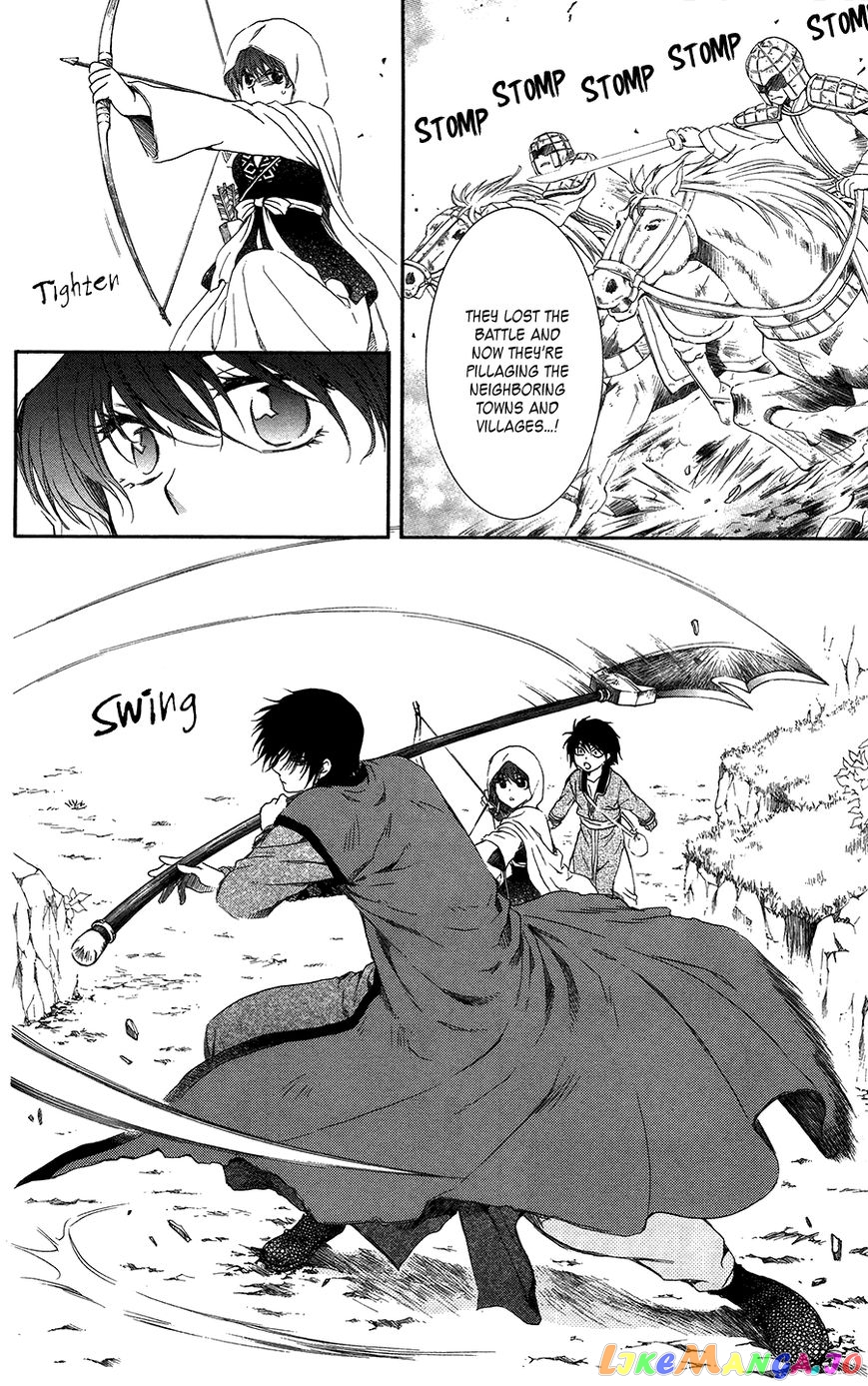 Akatsuki No Yona Chapter 98 image 14